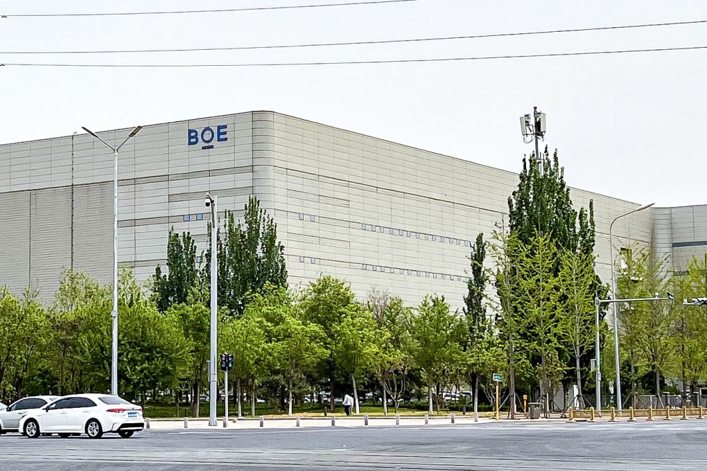 Chinese display panel manufacturer BOE Technology Group’s factory in Beijing. Photo: Wikipedia