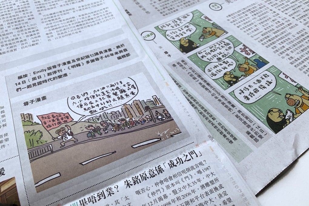 Ming Pao will pull two illustration series by artist Zunzi from Sunday. Photo: SCMP