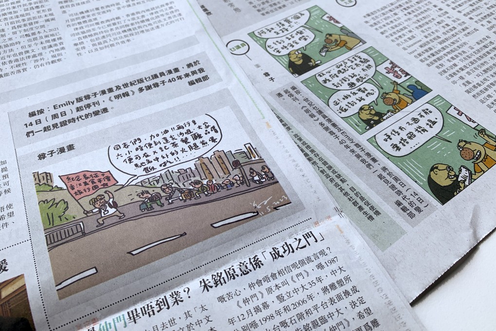 Chinese-language newspaper Ming Pao announced last week that veteran cartoonist Zunzi’s contributions would end after 40 years. His cartoons caused controversy and have been pulled. Ming Pao has not explained its decision. Photo: SCMP