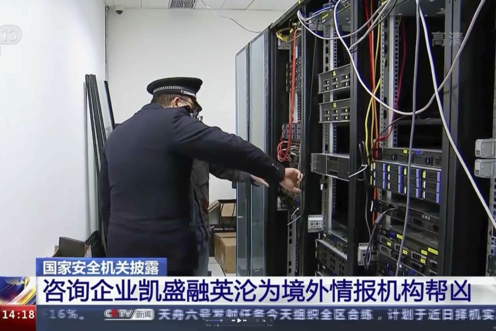 Footage of the raid was shown by state broadcaster CCTV. Photo: AP