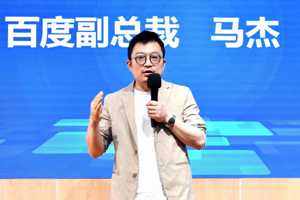 Ma Jie, who was in charge of Baidu’s metaverse project, has left the company. Photo: Handout