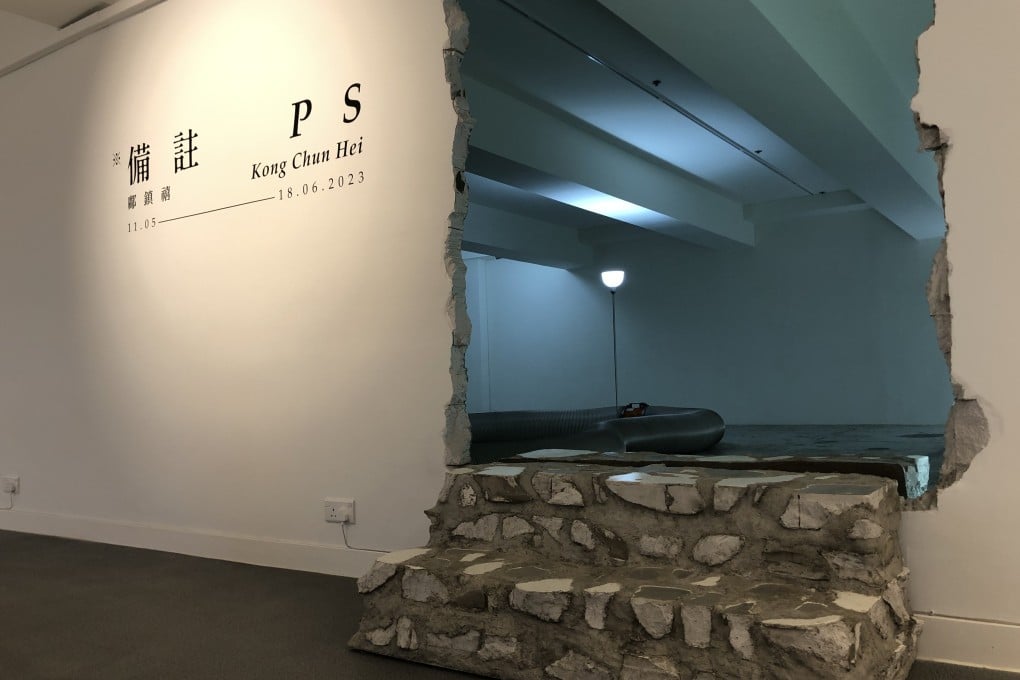 One of two knocked-through walls at Para Site that form the entrances to “PS”, in the Hong Kong art space’s annexe that opened on May 11. The exhibition critiques our uneasy relationship with the past. Photo: Enid Tsui