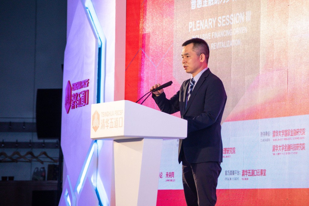 Zhou Mingshan addresses the Tsinghua PBCSF Global Finance Forum. Photo: Handout