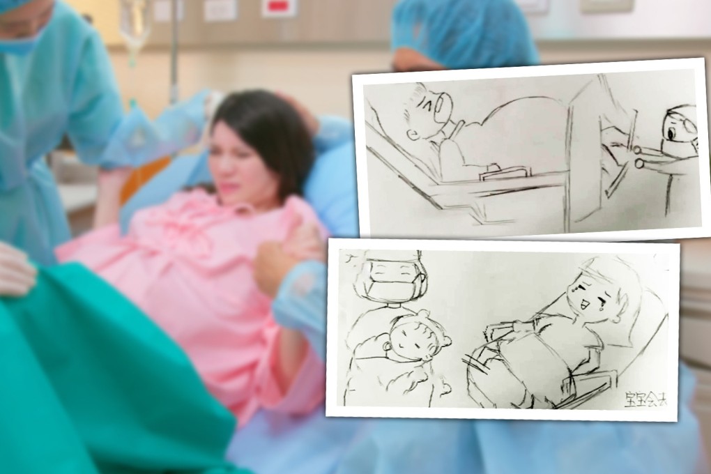 Woman Giving Birth Drawing