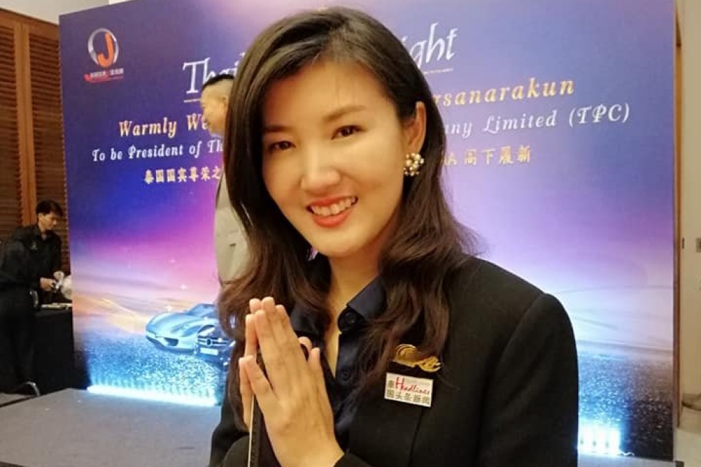Chinese journalist Guo Rui. Photo: Facebook/gegee.rui