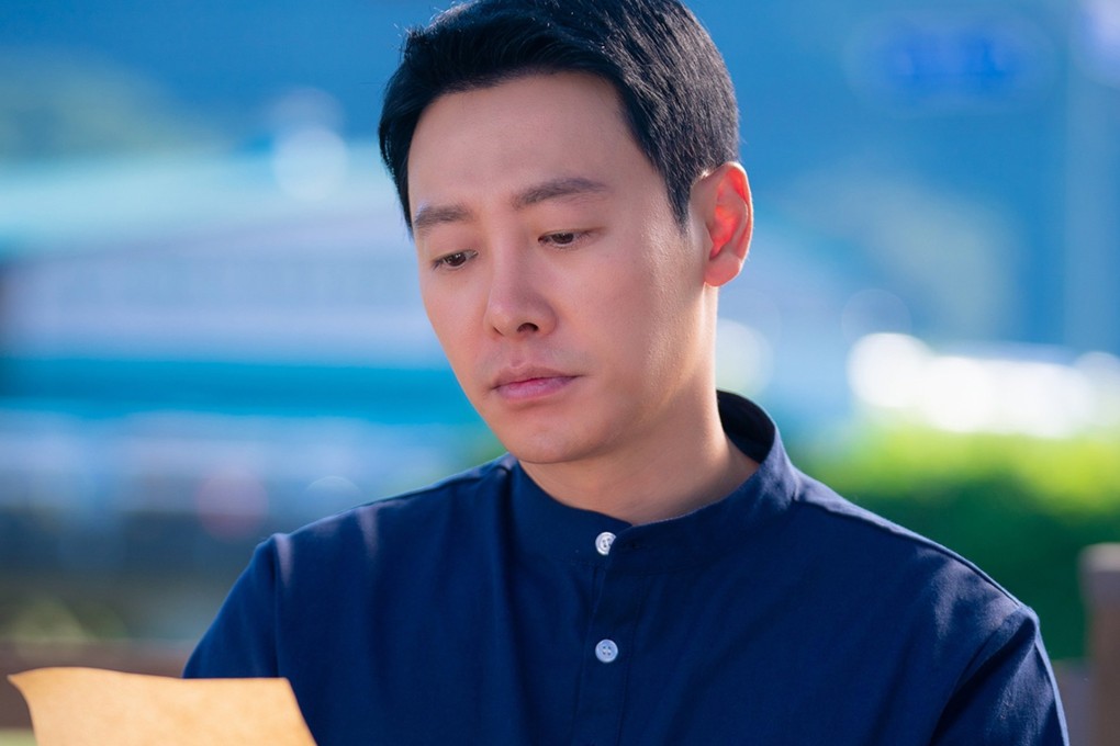 Kim Dong-wook in a still from “My Perfect Stranger”, in which he plays a TV reporter turned sleuth who travels back to 1987 to solve a serial-killing case.