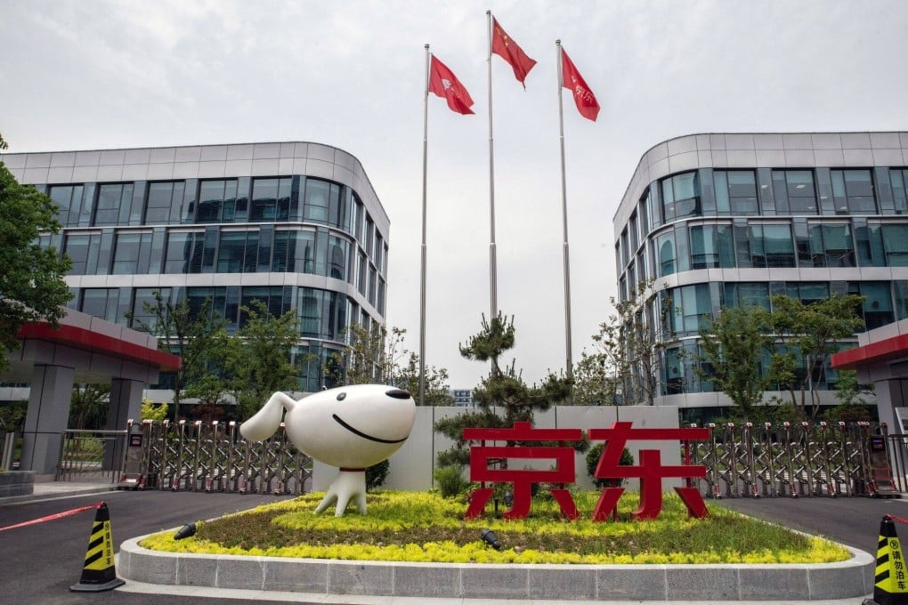 Signage at the JD.com Smart City Park in Suqian, Jiangsu province. Photo: Bloomberg