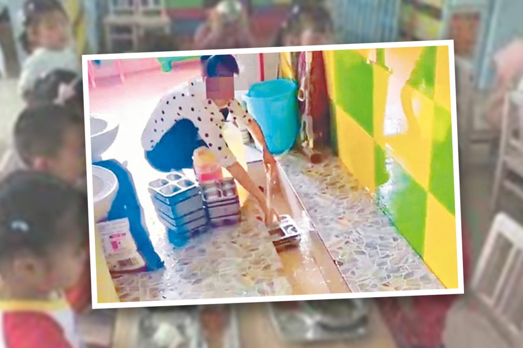 The urinal-washing-up video has caused shock and condemnation in China, with more than 50,000 angry comments left online at the time of writing. Photo: SCMP composite/Douyin