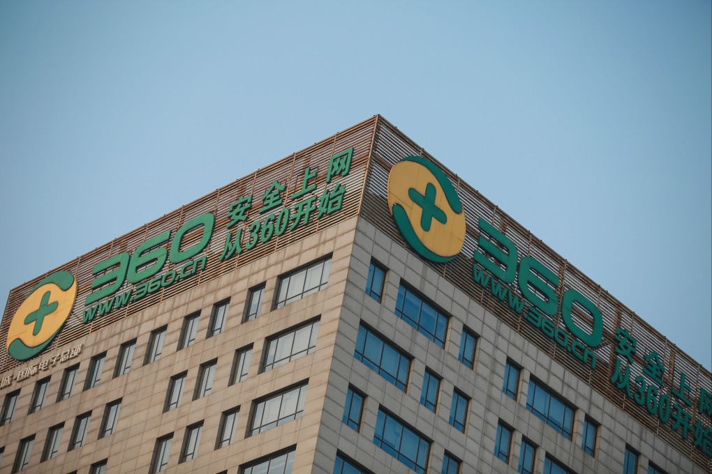 The headquarters building of 360 Security Technology, formerly Qihoo 360, is seen in Beijing, China. Photo: Imaginechina