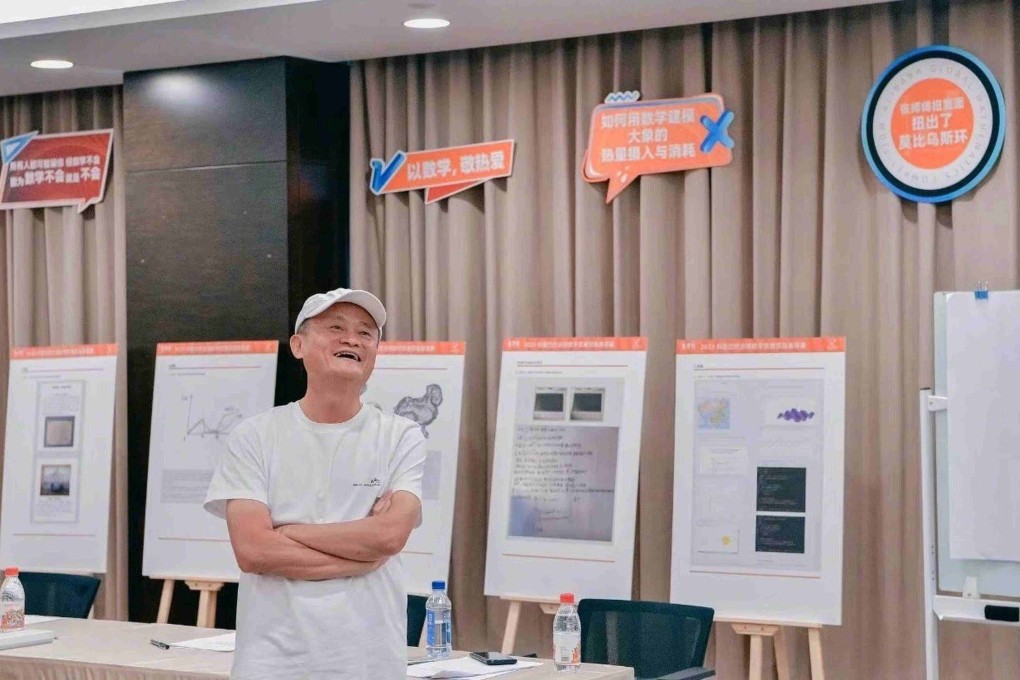 Jack Ma showed up at Alibaba Global Mathematics Competition in Hangzhou days after his first class as a visiting professor at the University of Tokyo. Photo: Weibo
