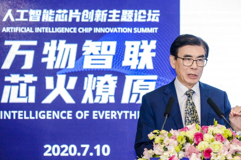 Wei Shaojun gives a speech during the World Artificial Intelligence Conference (WAIC) in Shanghai in 2020. Photo: Handout