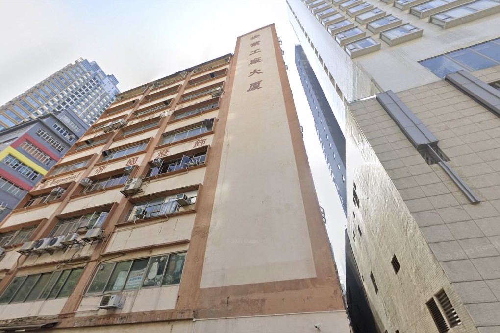 On Yip Factory Building on Ivy Street in Tai Kok Tsui, Hong Kong. It is hard to avoid the conclusion that a smaller offering of land for sale reflects the gloomy mood in the property market. Photo: Google