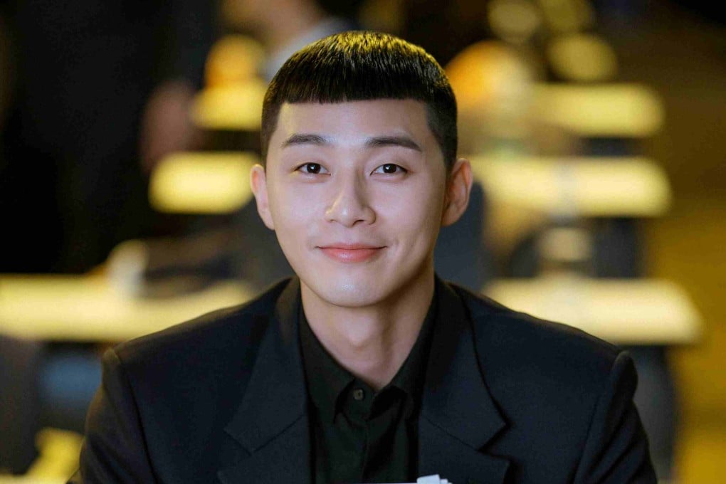Park Seo Joon 2025