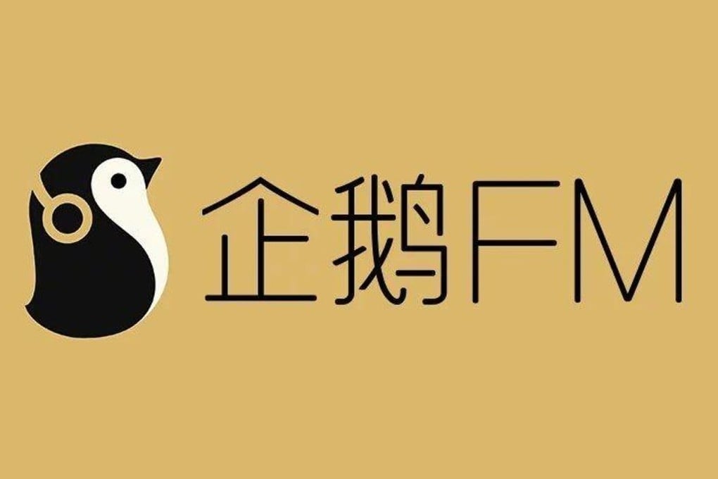 Tencent has announced that it will shut down its audio platform Penguin FM in September after years of struggling to catch up with rivals. Photo: Weibo