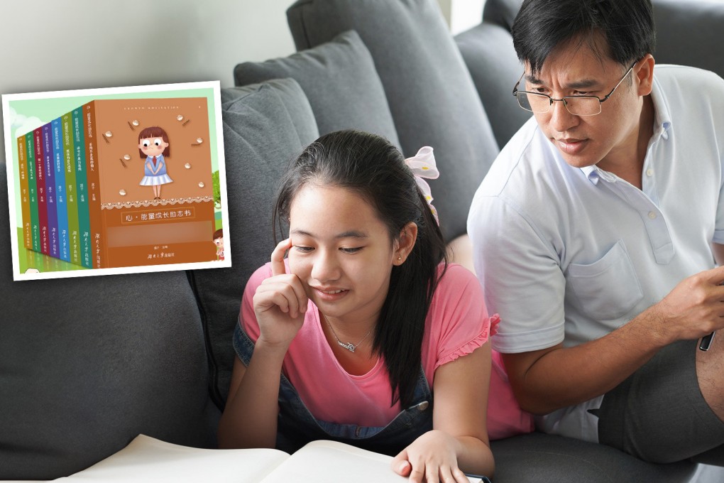 Parents in China have voiced concerns about extracurricular reading material for their children which contains themes of a  “violent and pornographic” nature. Photo: SCMP composite