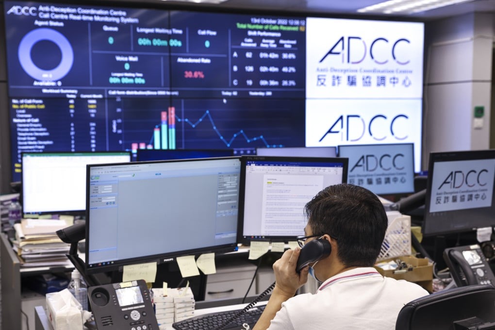 The Anti-Deception Coordination Centre, set up in 2017. Photo: K. Y. Cheng