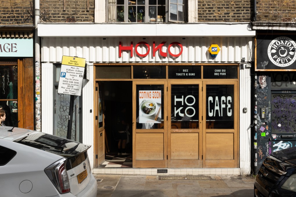 Hoko Cafe, in East London, has been designed to be a gateway for people to connect with the culture and story of Hong Kong. Photo: Hoko