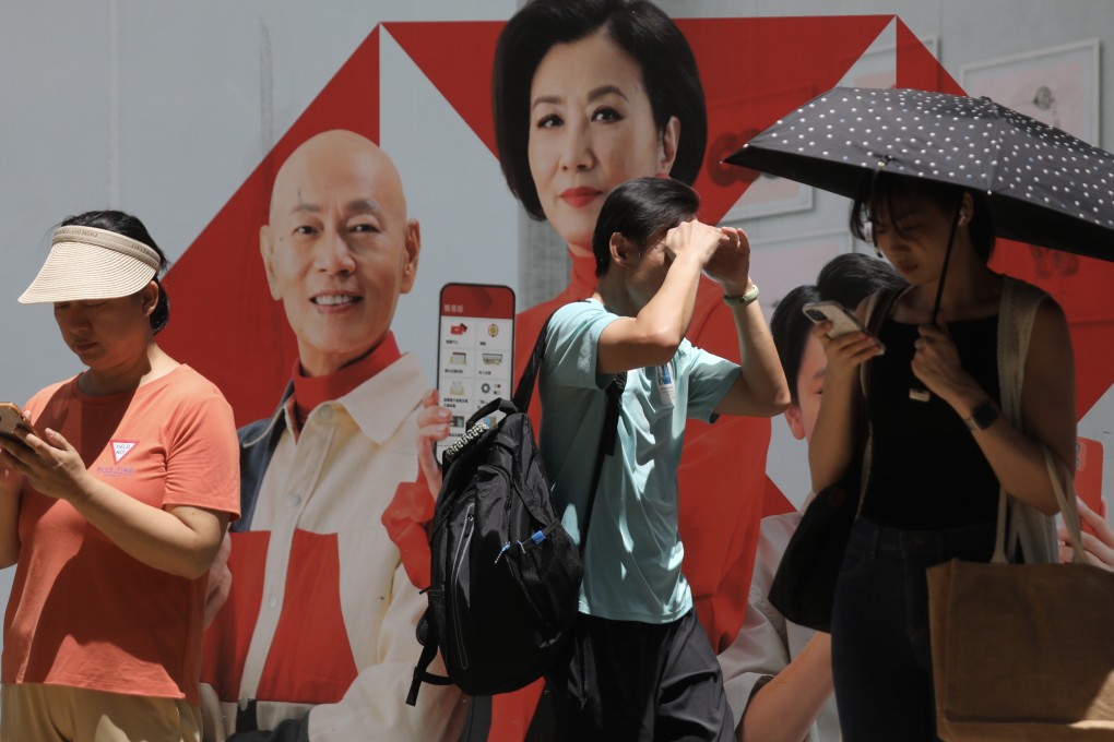 Pedestrians walk in front of a HSBC advertisement in Kwun Tong on July 8. Photo: Xiaomei Chen