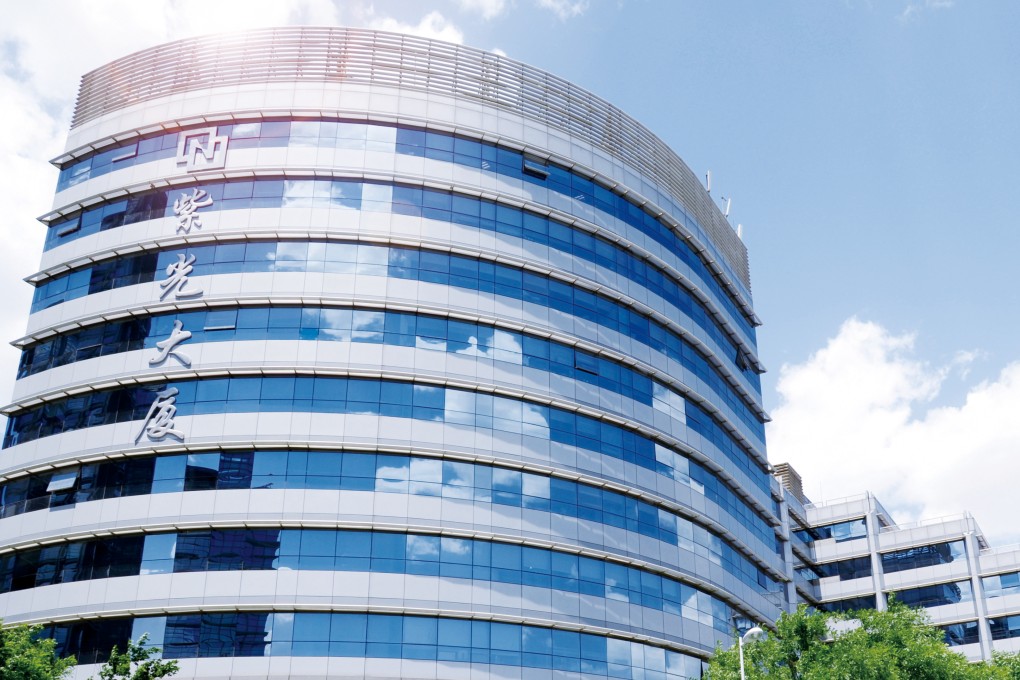 Local regulator rebukes chip unit of Tsinghua Unigroup for investment violation. Photo: Handout