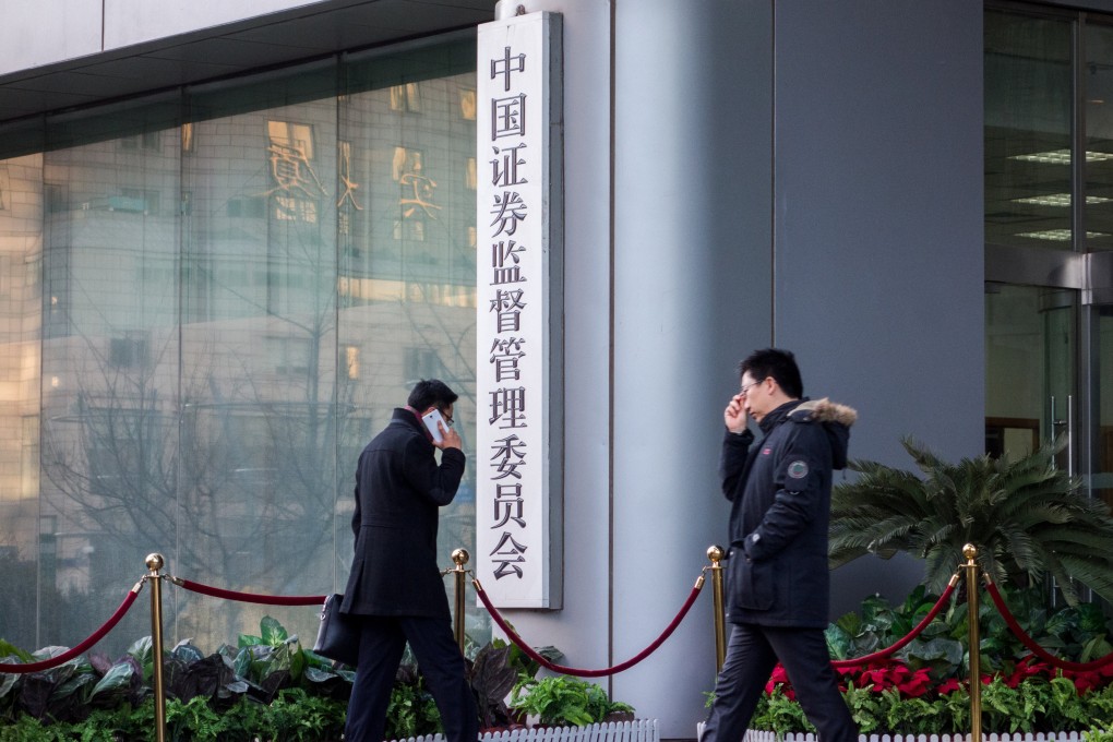 The CSRC offices in Beijing. The regulator will, among other measures, lower the threshold for the launch of index-based funds, encourage mutual-fund firms to further lower management fees, and guide big industry players to sell more stock-based funds, it says. Photo: Getty Images