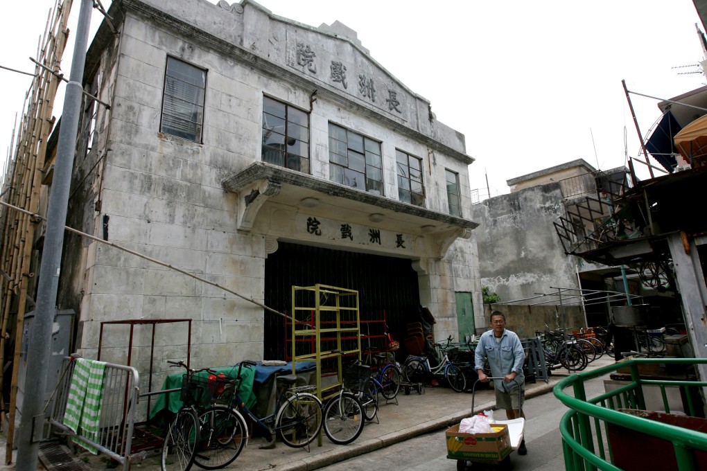 The Cheung Chau Theatre in 2009. Photo: SCMP
