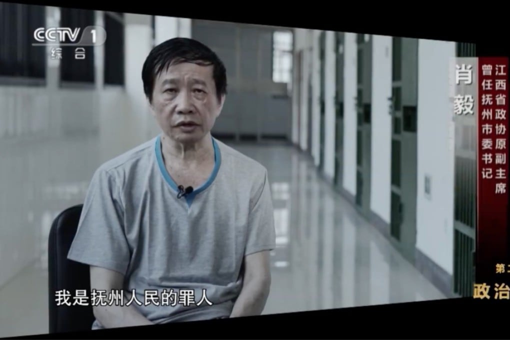 Xiao Yi, a former top provincial official in China who was removed from his post for supporting cryptocurrency mining, apologised for his wrongdoings in a China Central Television programme on January 8, 2023. Photo: Handout