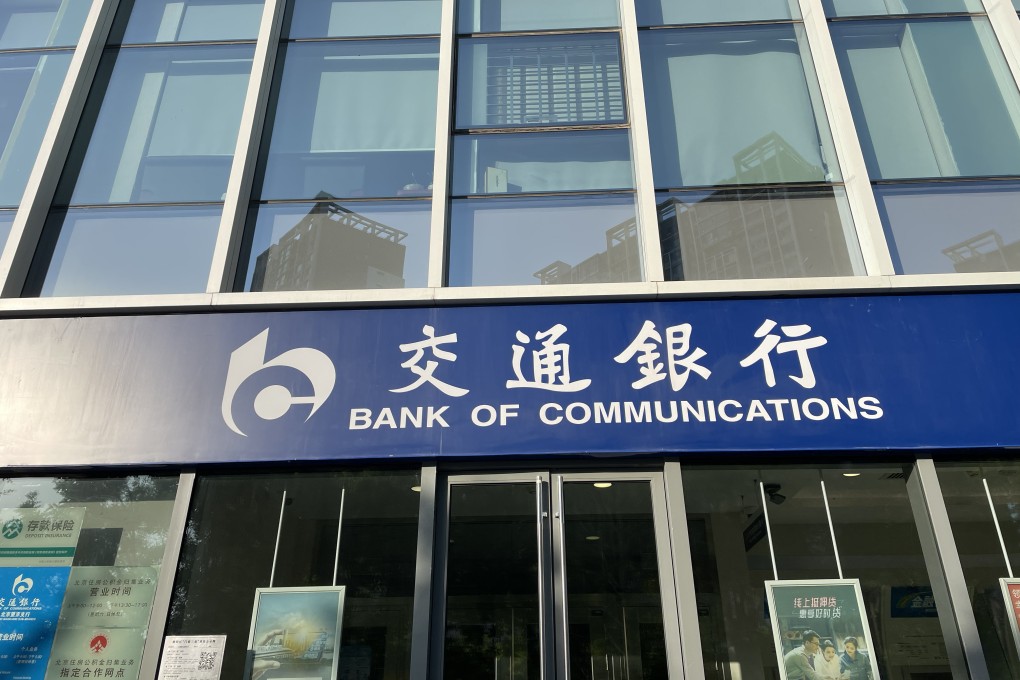 A Bank of Communications location in Beijing, pictured on May 22, 2023. Photo: Simon Song