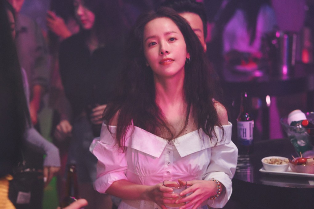 Han Ji-min in a still from “Our Blues”. The actress, currently on screens in “Behind Your Touch”, has been approached for a role in forthcoming drama Acquaintances. Photo: tvN