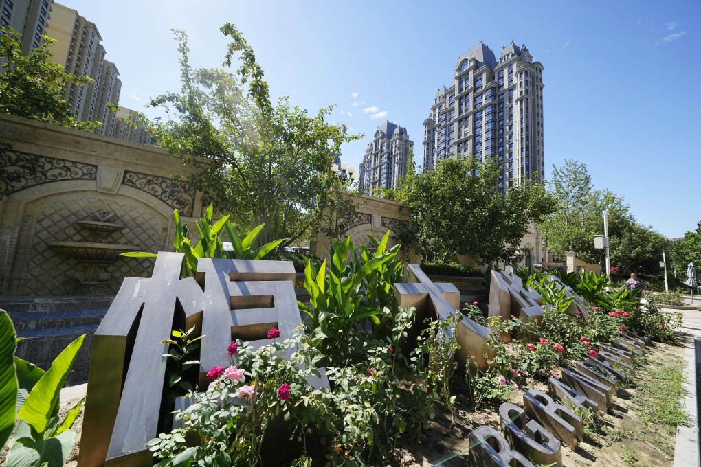 Condominiums developed by China Evergrande Group in Beijing on August 18, 2023. Photo: Kyodo.