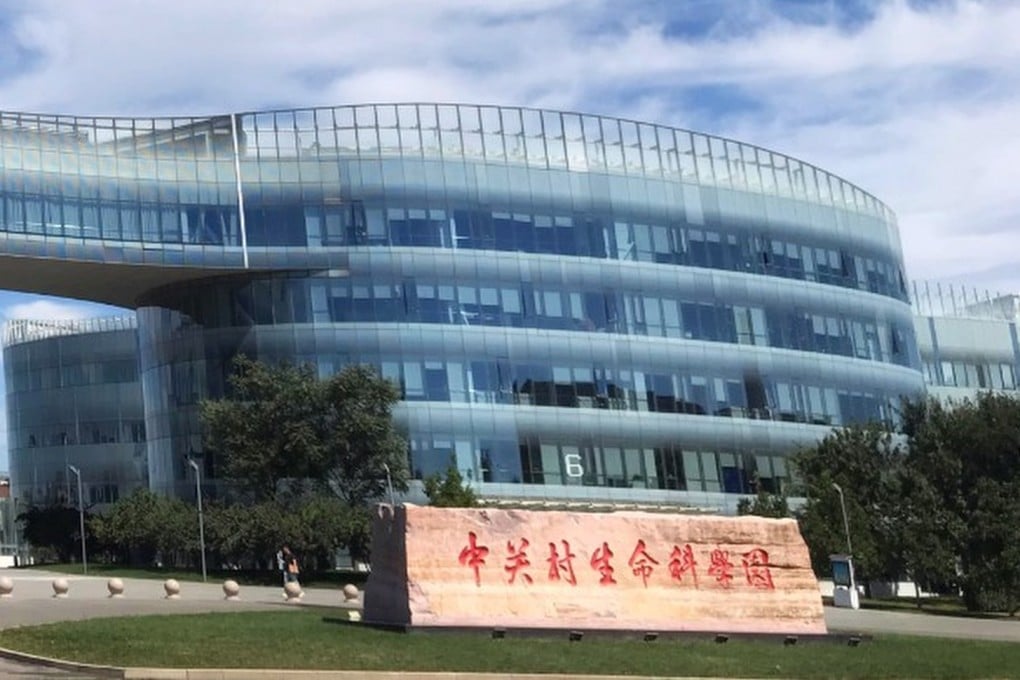 Zhongguancun Life Science Park in Beijing. Rental growth at Zhongguancun and Shanghai’s Zhangjiang Hi-Tech Park has proved resilient thanks to the high premium placed on longer-term leases for high-quality research and development space amid China’s push for technological self-sufficiency. Photo: Handout