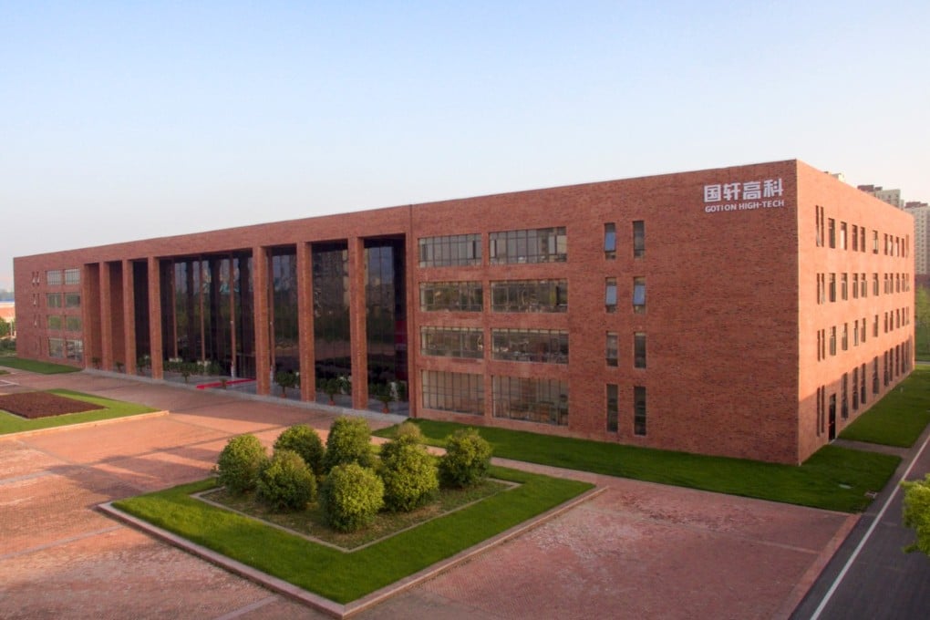 The facade of Chinese battery maker Gotion High-Tech Co’s headquarters in Hefei, capital of eastern Anhui province. Photo: Handout