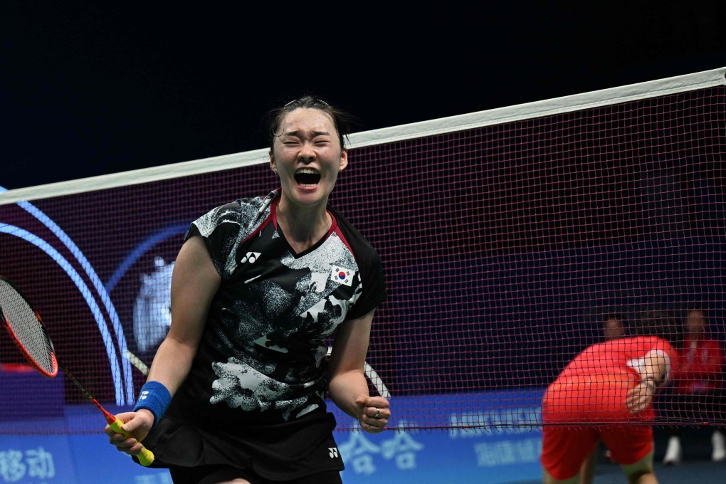 South Korea’s Kim Ga-eun reacts after beating China’s He Bingjiao to secure gold in the women’s team badminton final at the Asian Games in Hangzhou. Photo: AFP