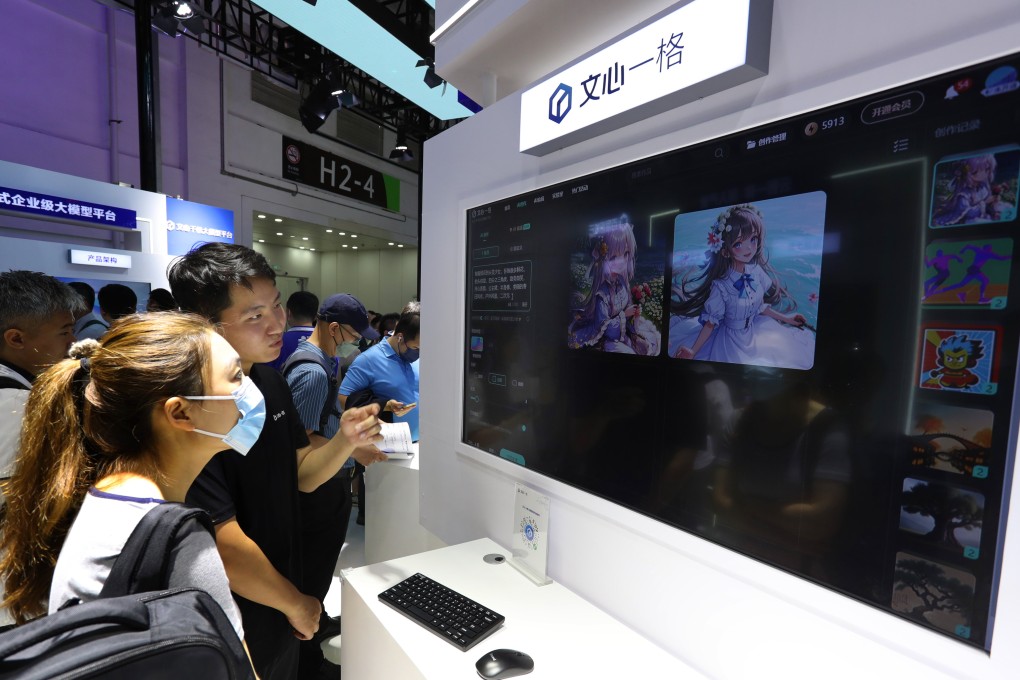 A visitor learns about Baidu’s Ernie Bot during the World Artificial Intelligence Conference (WAIC) 2023 in Shanghai. Photo: Xinhua