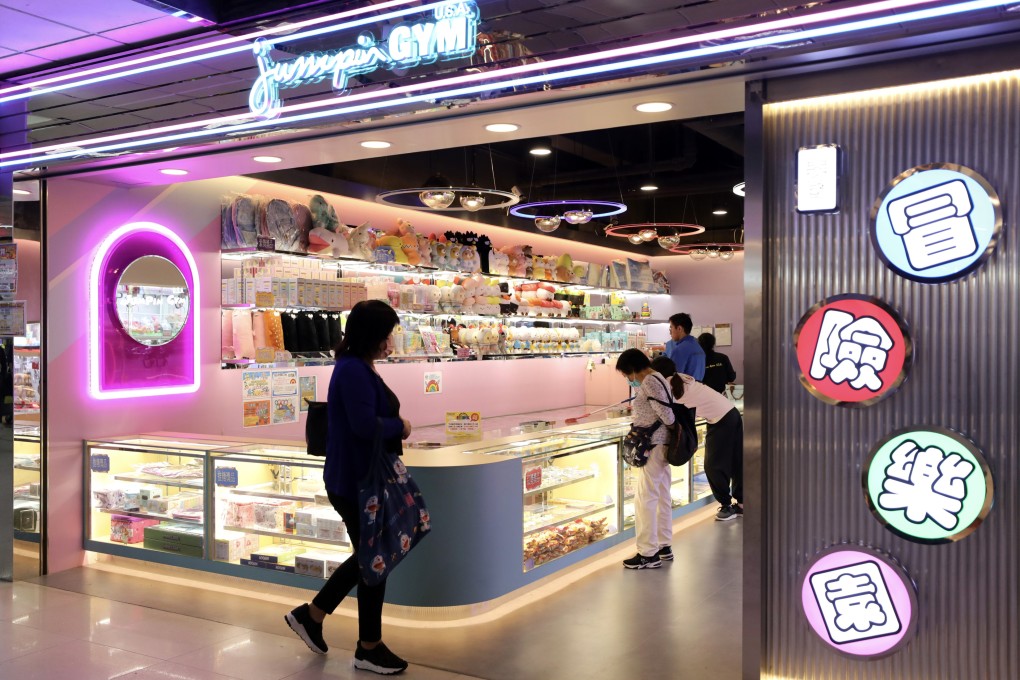 The Jumpin Gym branch in Tuen Mun’s Waldorf Garden shopping centre where Jason clashed with staff.  Photo: Xiaomei Chen