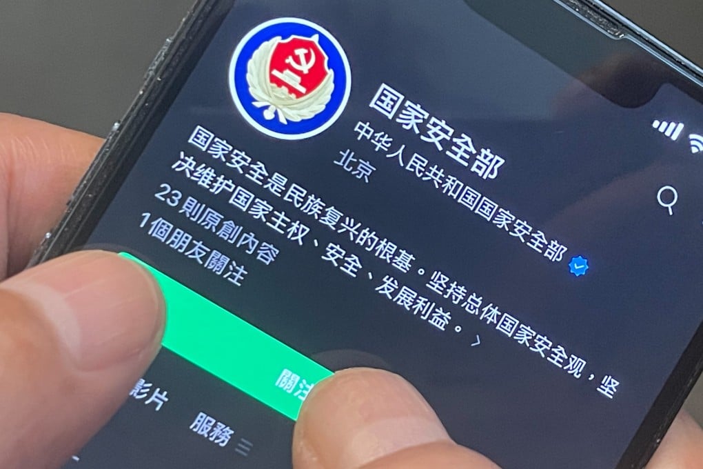 The WeChat page of China’s Ministry of State Security, where it posted the latest spy revelations broadcast by CCTV. Photo: Handout