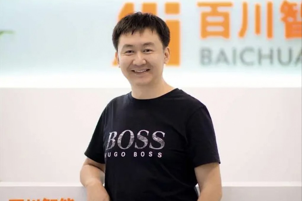 Baichuan founder Wang Xiaochuan. Photo: Weibo