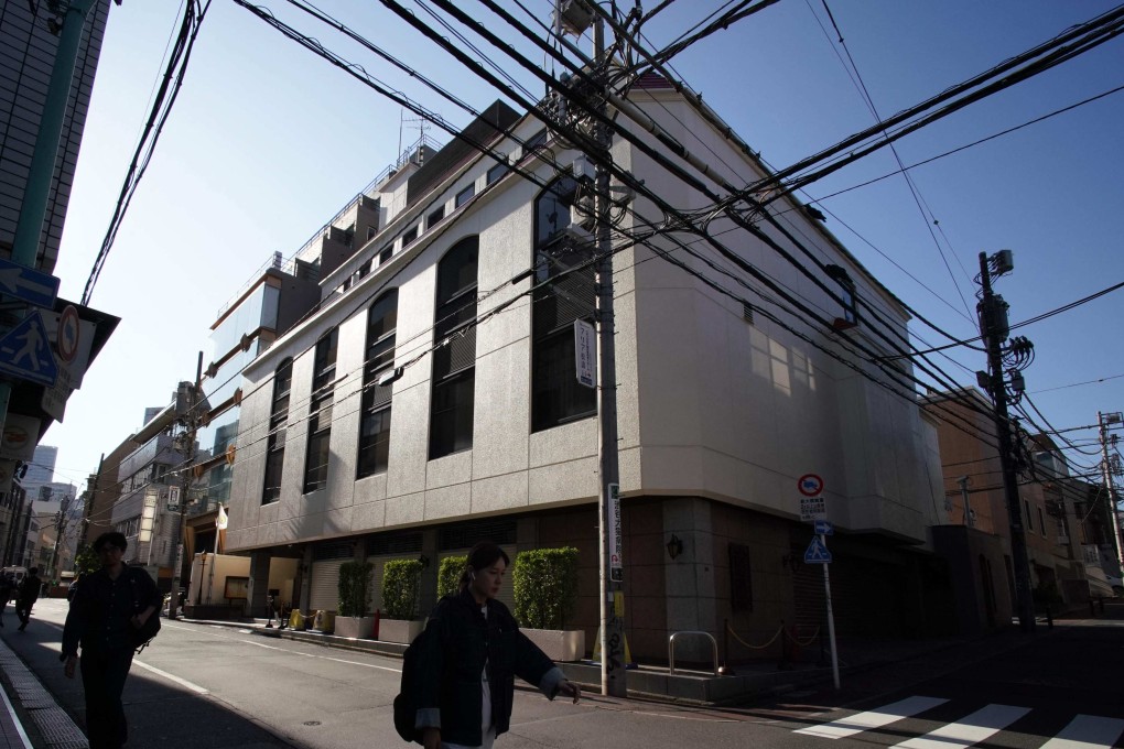 The Tokyo headquarters of the Unification Church in the Shibuya ward of Tokyo. Photo: AFP