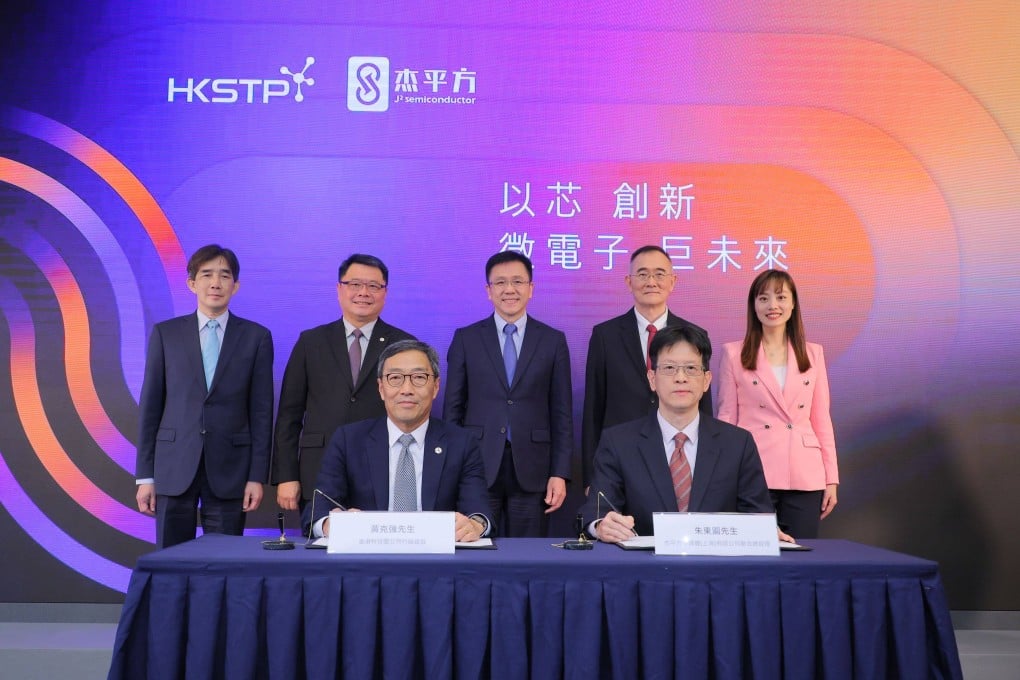 HKSTP chief executive Albert Wong (front left) and TY Chu, co-CEO of J2 Semiconductor (front right) signing a memorandum of understanding. Photo: HKSTP