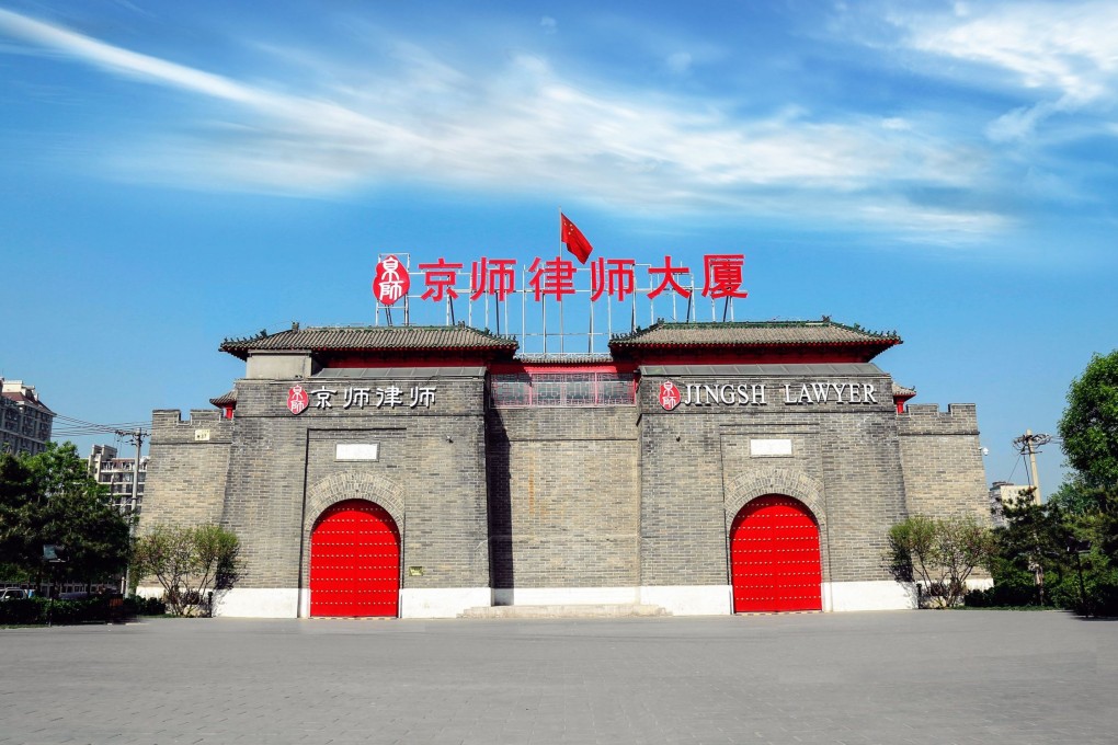 The Jingsh law firm, headquartered in Beijing, acknowledges concerns about investing in North Korea, but says it hopes to ensure safety for investors. Photo: Handout