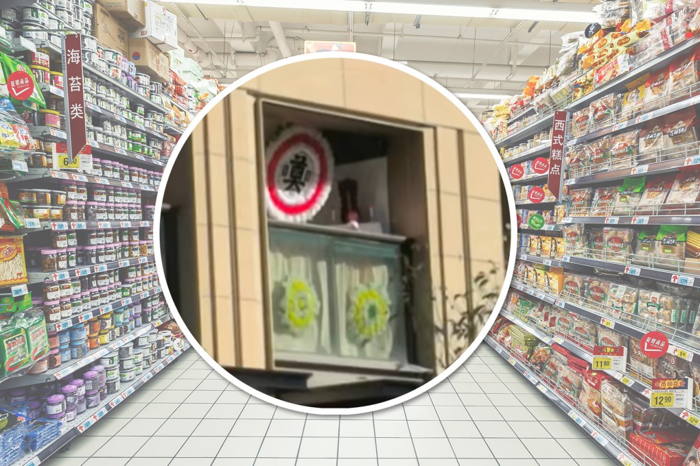 In an attempt to disrupt a ground-floor grocery store due to the nuisance caused by its noisy refrigerator, a Chinese man resorted to placing funeral decorations on his balcony. 
Photo: SCMP composite/Shutterstock/Douyin