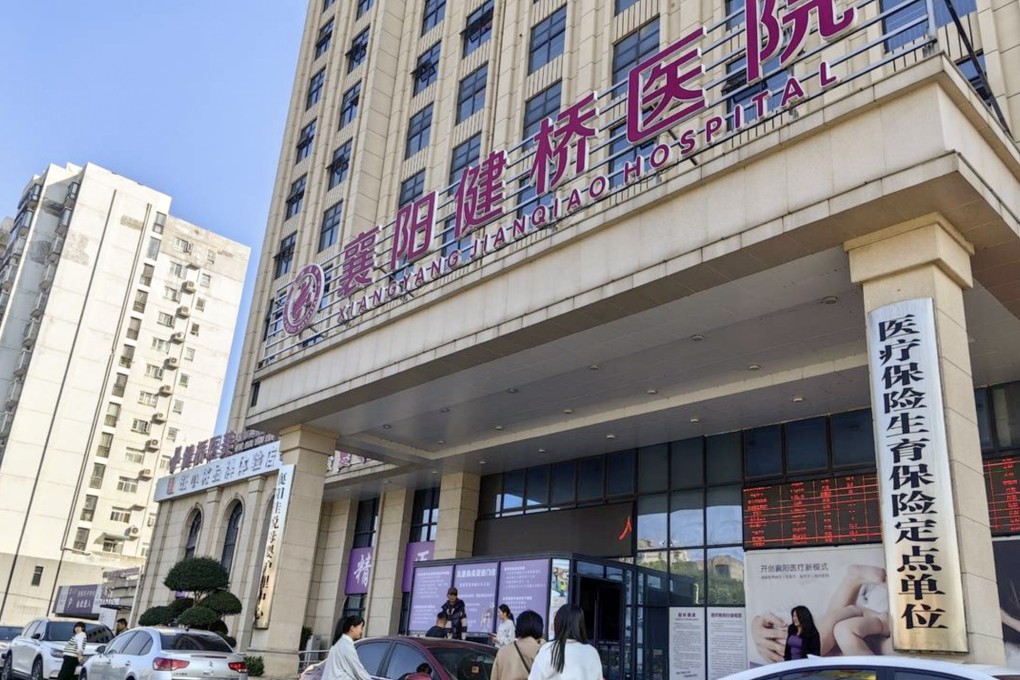 The Jiangiao Hospital in Xiangyany is at the centre of the scandal. Photo:  weixin /@Jinyun