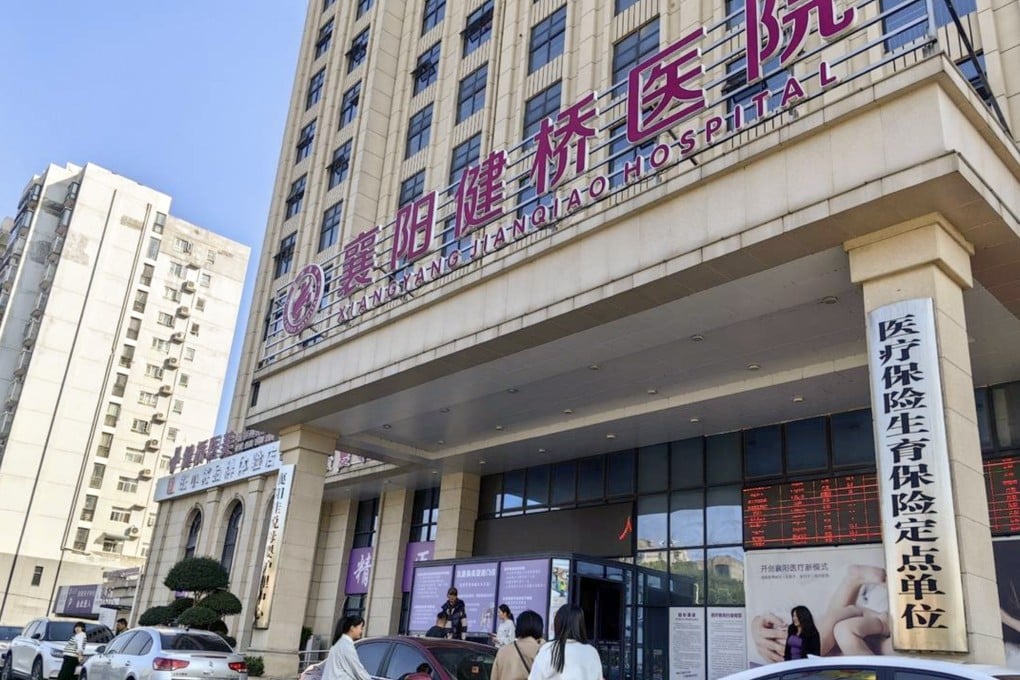 The Jiangiao Hospital in Xiangyany is at the centre of the scandal. Photo: weixin /@Jinyun