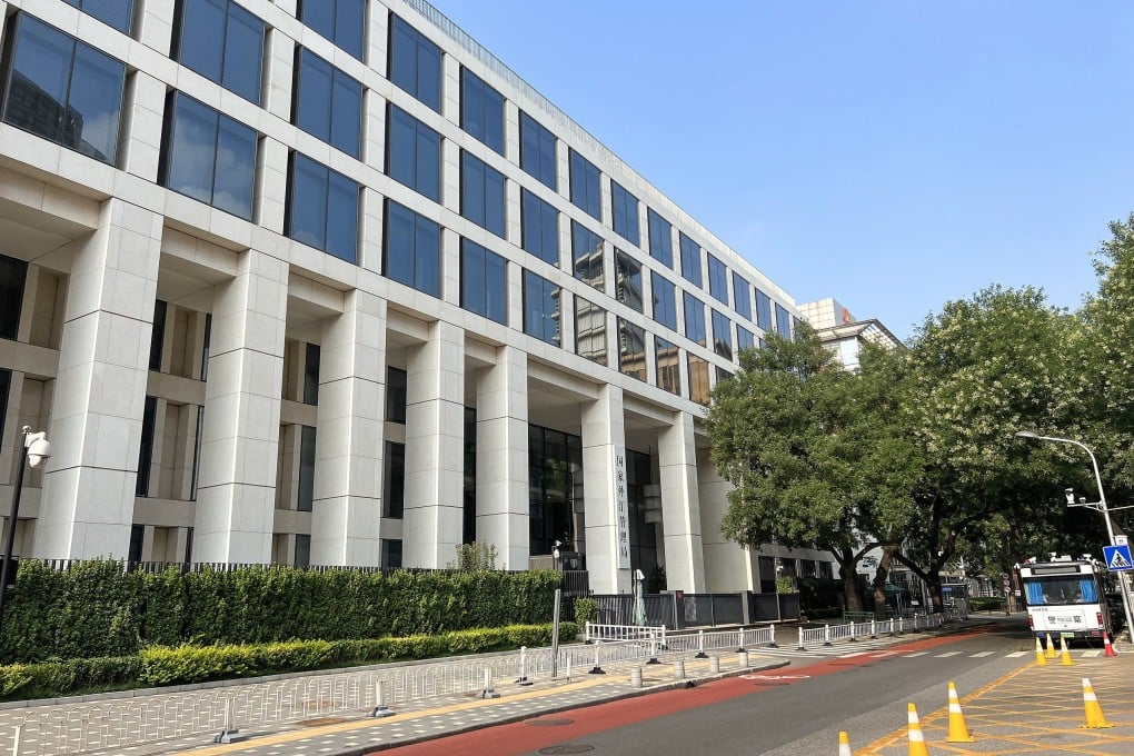 Veteran Chinese banker Zhu Hexin has been appointed party chief of the State Administration of Foreign Exchange (pictured in Beijing). Photo: Handout