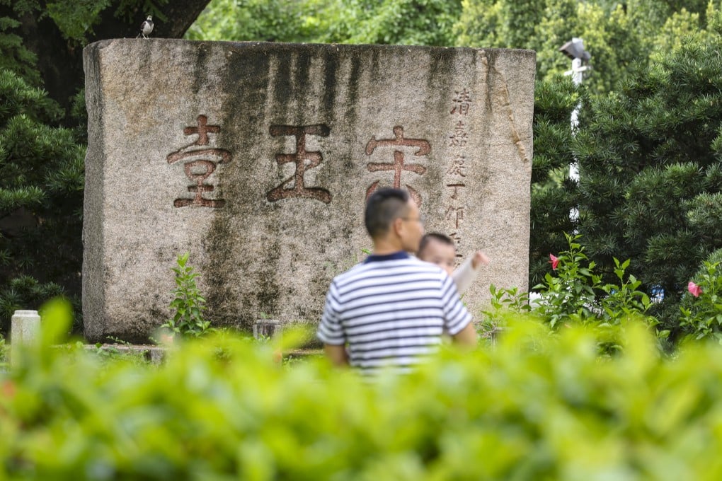 Sung Wong Toi Garden in To Kwa Wan, Kowloon City. Photo: Yik Yeung-man