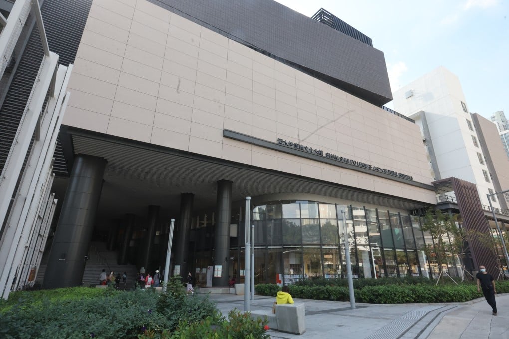 Sham Shui Po Public Library in Hong Kong, November 24, 2023. Photo: Edmond So