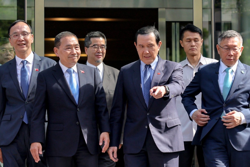 Taiwanese investigators are looking into the failed agreement between (from left) KMT chairman Eric Chu, KMT presidential candidate Hou Yu-ih, former Taiwanese president Ma Ying-jeou, and Taiwan People’s Party chairman Ko Wen-je. Photo: CNA