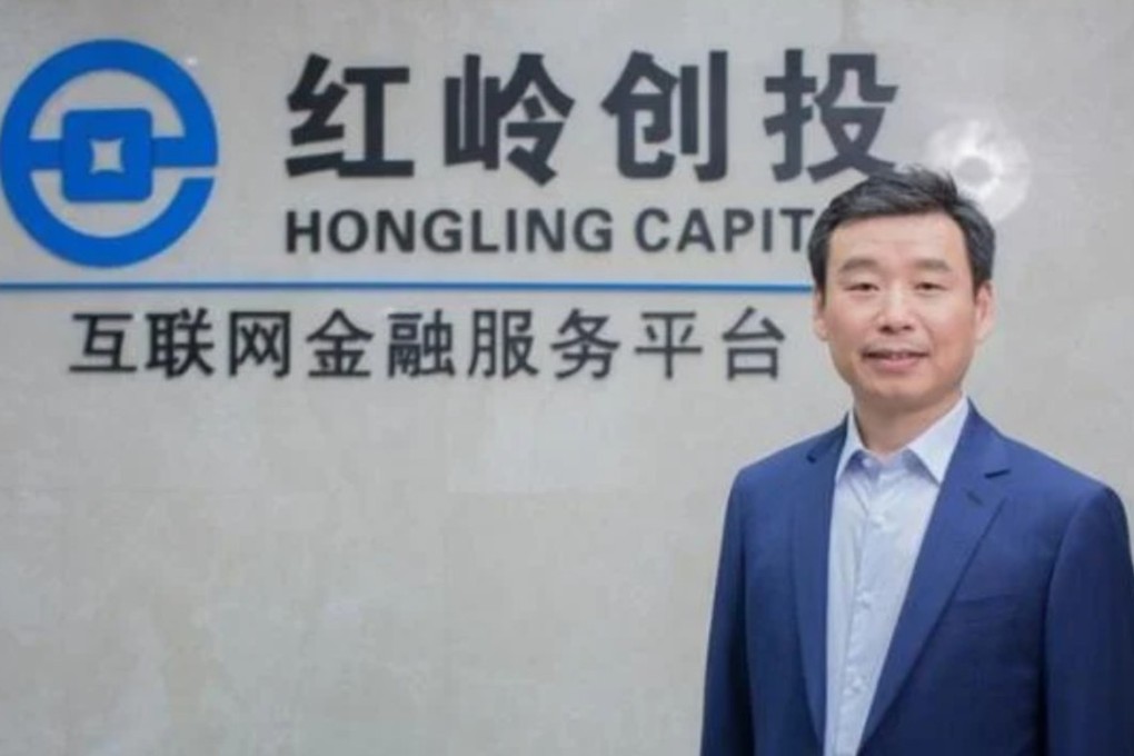 Zhou Shiping of Hongling Capital. Photo: Handout