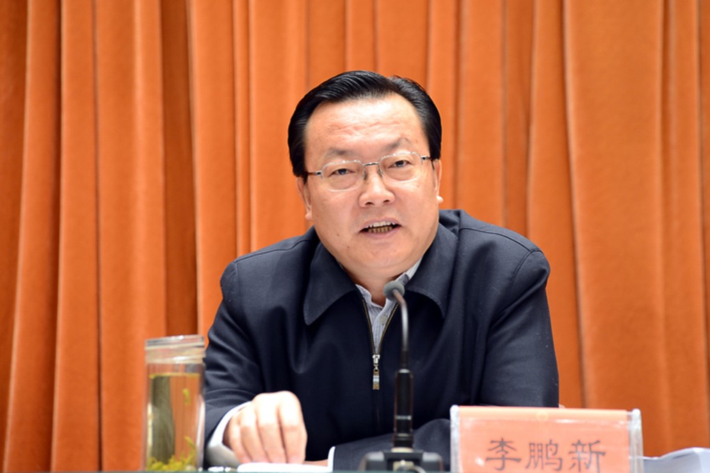Li Pengxin is being investigated by China’s top anti-corruption watchdog. Photo: Handout
