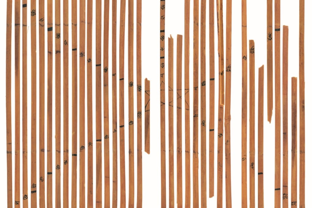 The pentagram shape can be seen in the ancient musical text being studied by Tsinghua University. Photo: Xinhua