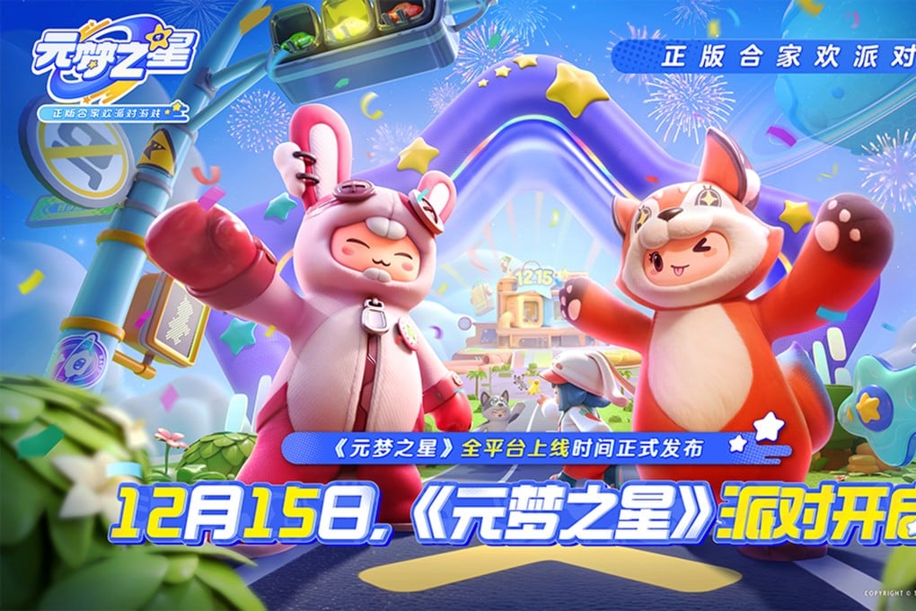 Tencent launches casual party game Dream Star following a similar title by NetEase. Photo: Handout